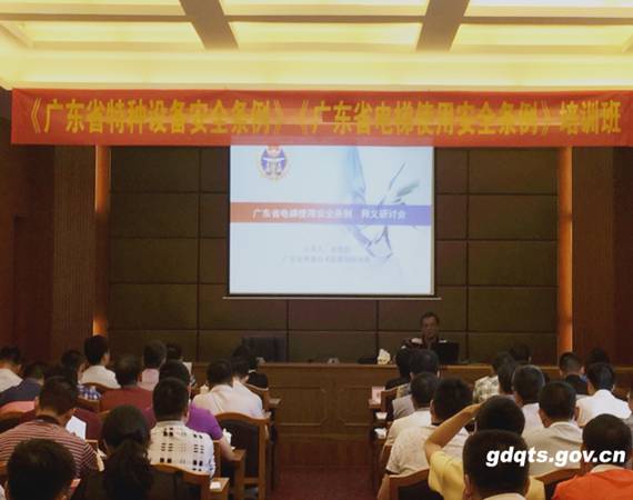 http://www.gdqts.gov.cn/zjxx/zjxw/tzsb/201508/W020150819361359579980.jpg